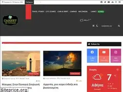 Sites similar to carnetdevoyage.gr