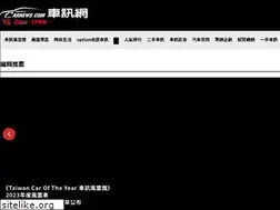 Sites similar to carnews.com