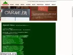 Sites similar to carneya.net