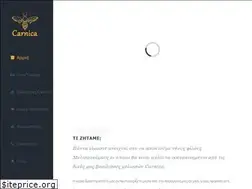 Sites similar to carnica.gr