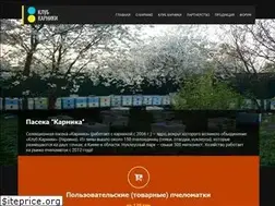 Sites similar to carnica.ho.ua