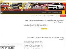Sites similar to carnikan.ir