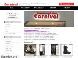 Sites similar to carnival-fuji.com