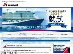Sites similar to carnival-japan.jp