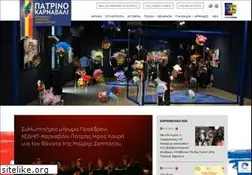 Sites similar to carnivalpatras.gr