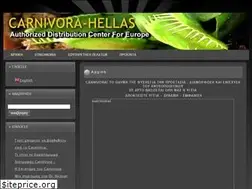 Sites similar to carnivora-hellas.com