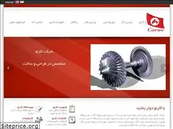 Sites similar to carnogroup.com