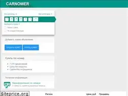 Sites similar to carnomer.su