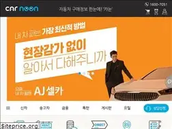 Sites similar to carnoon.co.kr