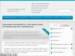Sites similar to carnovato.ru