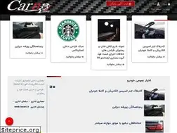 Sites similar to carnp.com