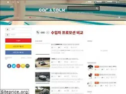 Sites similar to carntalk.com