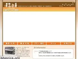 Sites similar to caro-ah.com