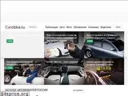 Sites similar to carobka.ru