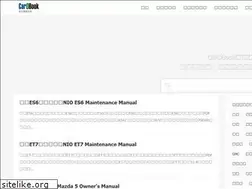 Sites similar to carobook.com