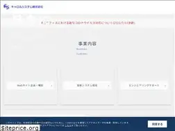 Sites similar to carol.co.jp