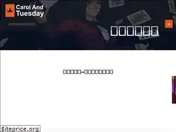Sites similar to carolandtuesday.com