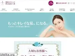 Sites similar to caroline-jp.com