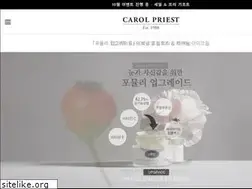 Sites similar to carolpriest.co.kr