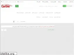 Sites similar to carone-shop.com