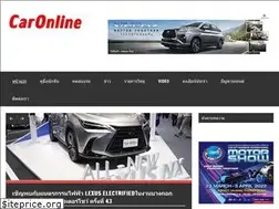 Sites similar to caronline.net