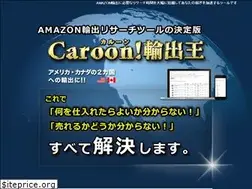 Sites similar to caroon.jp