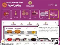 Sites similar to caropastry.ir