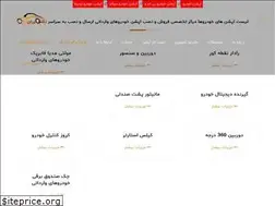 Sites similar to caroptioniran.com