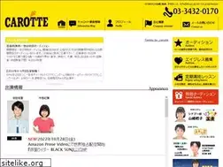 Sites similar to carotte-t.com