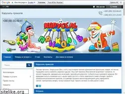 Sites similar to carousel-prikolov.com