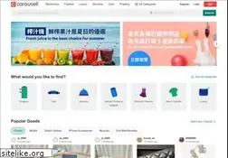 Sites similar to carousell.com.hk