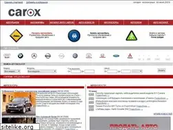 Sites similar to carox.ru