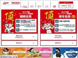 Sites similar to carp-fan.jp