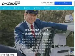 Sites similar to carp-taxi-saiyou.jp