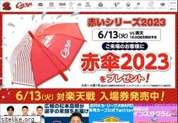 Sites similar to carp.co.jp