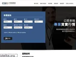 Sites similar to carp.com.tw
