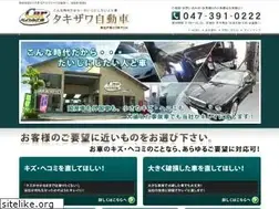 Sites similar to carpaint-takizawa.com