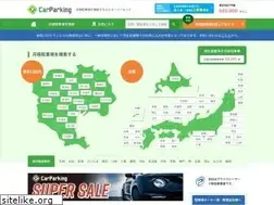 Sites similar to carpark.jp