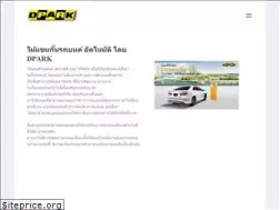 Sites similar to carparkcenter.com