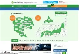 Sites similar to carparking.jp