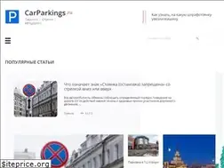Sites similar to carparkings.ru