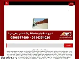 Sites similar to carparkumbrellas.com