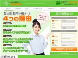Sites similar to carparts-k.co.jp