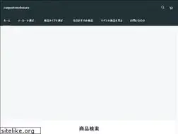 Sites similar to carparts.co.jp