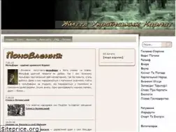Sites similar to carpathians.eu