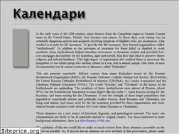 Sites similar to carpatho-russian-almanacs.org