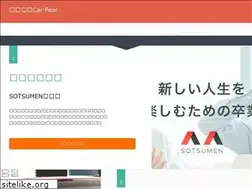 Sites similar to carpear.jp