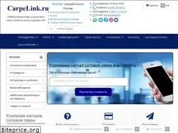 Sites similar to carpelink.ru