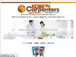 Sites similar to carpenter-home.com