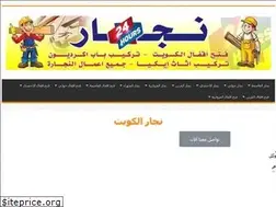 Sites similar to carpenter-kuwait.com